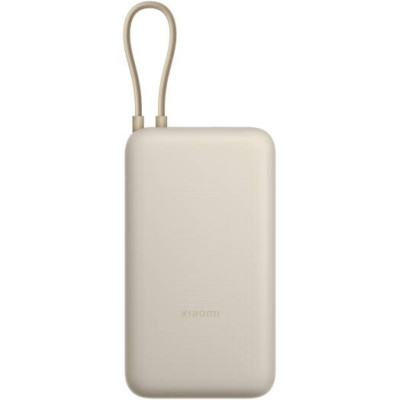 Xiaomi 33W Power Bank 20,000mAh (Integrated Cable), Tan