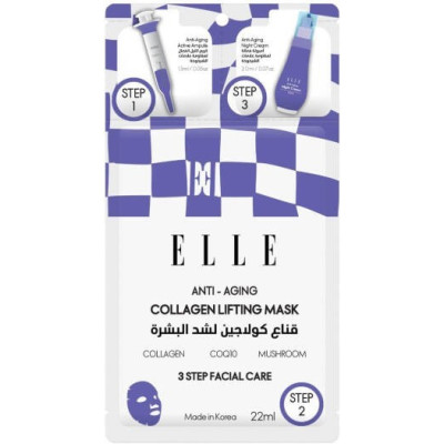 ELLE Anti-Aging Collagen Lifting Mask 3-Step Care Kit