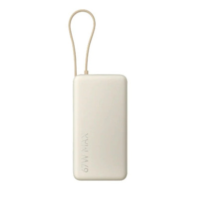 Xiaomi 67W Power Bank 20000mAh with Integrated USB-C Cable, BHR08O7GL - Tan