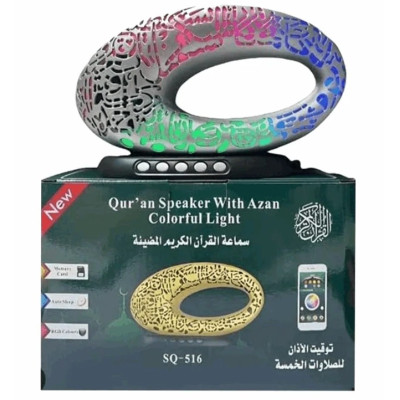 Quran Azan Speaker with Colorful Light SQ-516