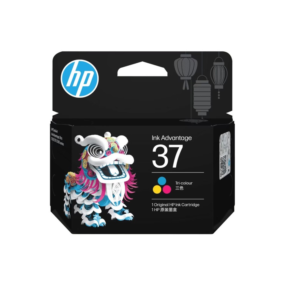HP 37 Original Black Ultra Ink Advantage Cartridge, Black, 7FP45AE